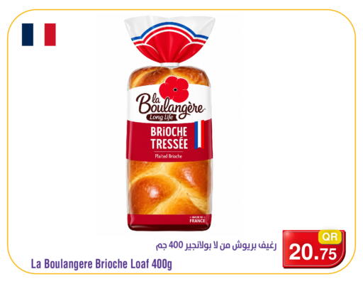 available at Megamart in Qatar - Doha