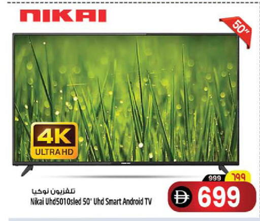 available at SAFARI HYPERMARKET  in UAE - Ras al Khaimah