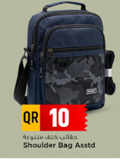 available at Marza Hypermarket in Qatar - Al Shamal