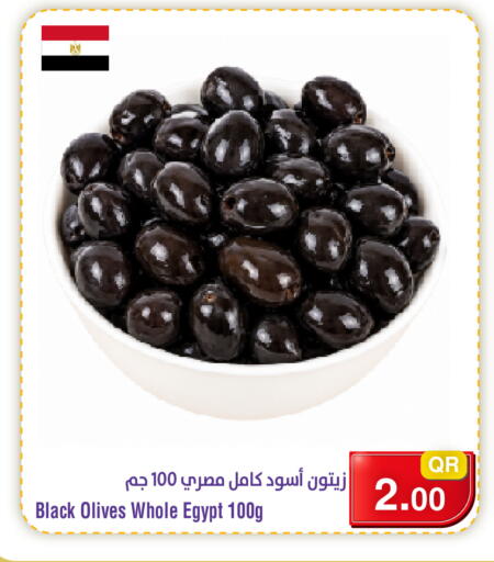 available at Megamart in Qatar - Doha