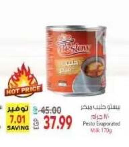 available at El.Husseini supermarket  in Egypt - Cairo