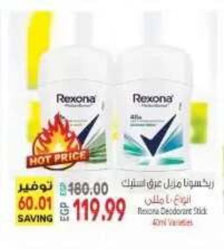 available at El.Husseini supermarket  in Egypt - Cairo