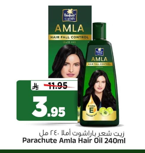 available at Al Madina Hypermarket in KSA, Saudi Arabia, Saudi - Riyadh
