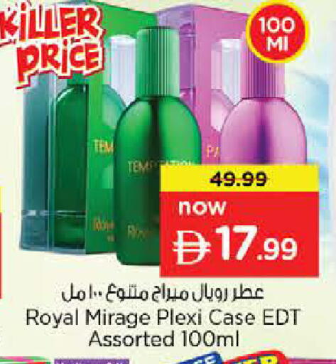 available at Nesto Hypermarket in UAE - Dubai