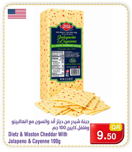 available at Megamart in Qatar - Doha