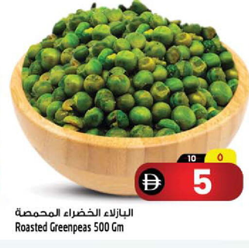 متوفر لدى سفاري هايبر ماركت في الإمارات العربية المتحدة , الامارات - رَأْس ٱلْخَيْمَة