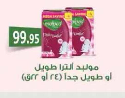 available at Othaim Market   in Egypt - Cairo