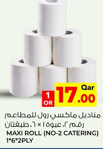 available at Wholesale Plus in Qatar - Al Wakra