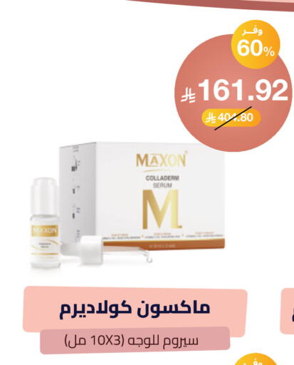 available at United Pharmacies in KSA, Saudi Arabia, Saudi - Jeddah