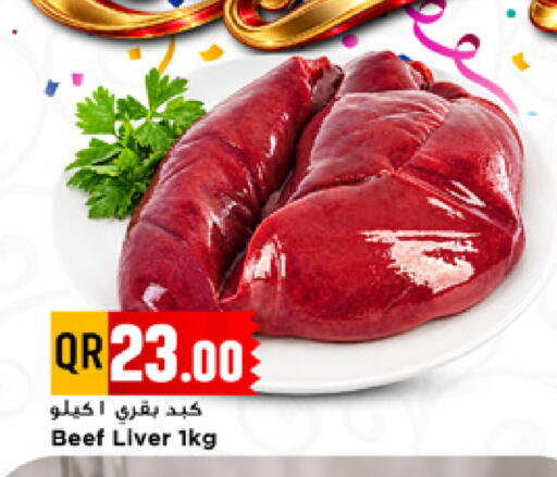 available at Marza Hypermarket in Qatar - Al-Shahaniya