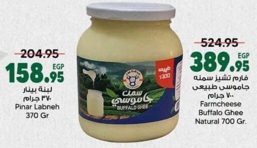 available at Spinneys  in Egypt - Cairo
