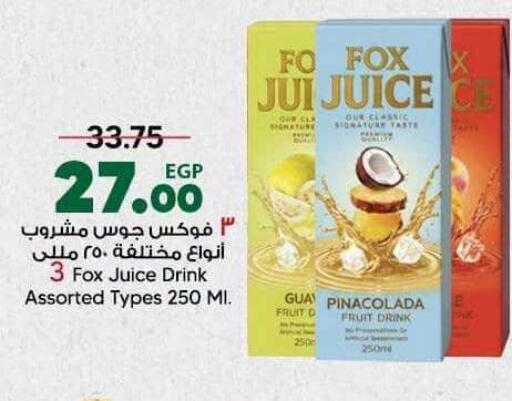 available at Spinneys  in Egypt - Cairo