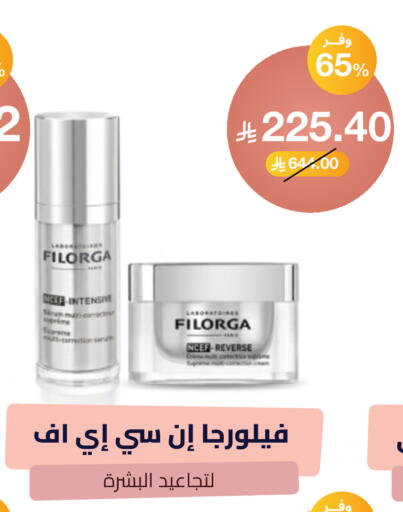 available at United Pharmacies in KSA, Saudi Arabia, Saudi - Jeddah