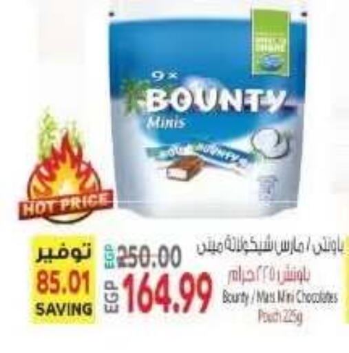 available at El.Husseini supermarket  in Egypt - Cairo