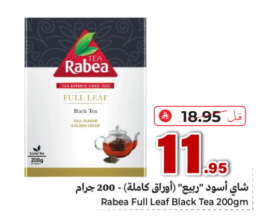 available at Makkah Hypermarket Sakaka in KSA, Saudi Arabia, Saudi - Sakaka