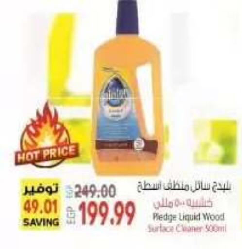 available at El.Husseini supermarket  in Egypt - Cairo