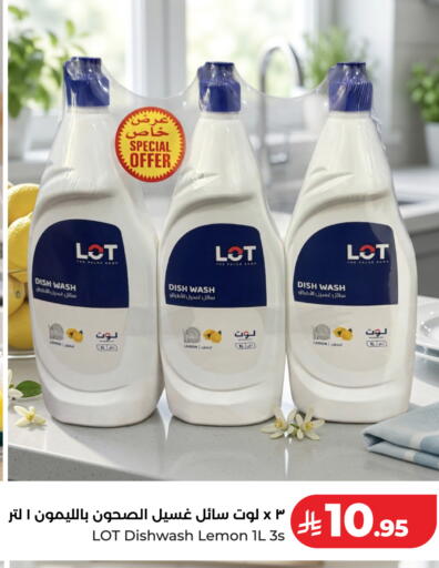Lemon available at LOT in KSA, Saudi Arabia, Saudi - Jeddah
