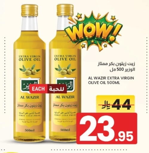 متوفر لدى أسواق نهلة في مملكة العربية السعودية, السعودية, سعودية - الخبر‎