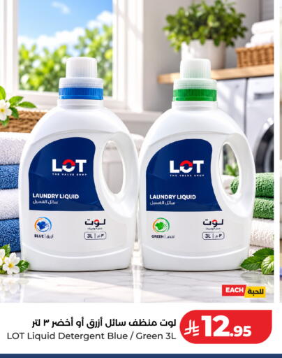 available at LOT in KSA, Saudi Arabia, Saudi - Jeddah