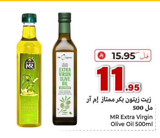 متوفر لدى مكّا هايبر ماركت سكاكا في مملكة العربية السعودية, السعودية, سعودية - سكاكا