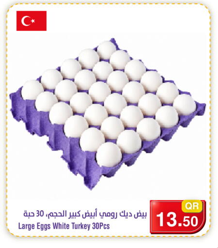 available at Megamart in Qatar - Doha
