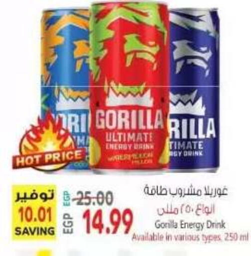 available at El.Husseini supermarket  in Egypt - Cairo