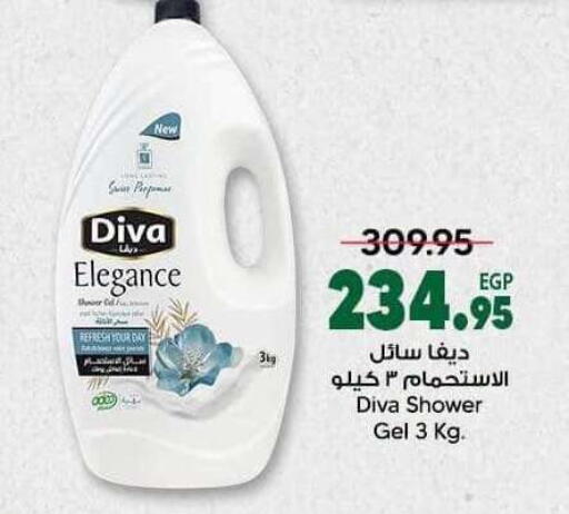 available at Spinneys  in Egypt - Cairo
