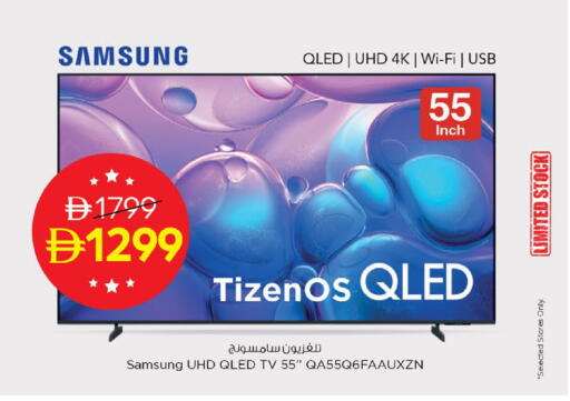 available at Nesto Hypermarket in UAE - Ras al Khaimah