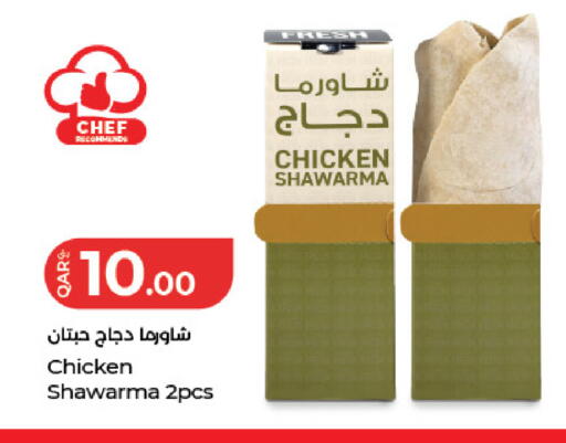 available at LuLu Hypermarket in Qatar - Al Rayyan