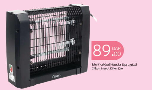available at City Hypermarket in Qatar - Al Daayen
