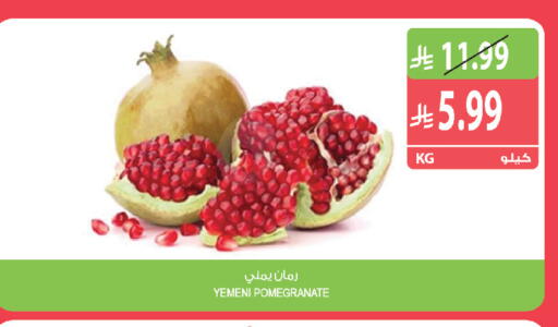 Pomegranate available at Farm  in KSA, Saudi Arabia, Saudi - Sakaka