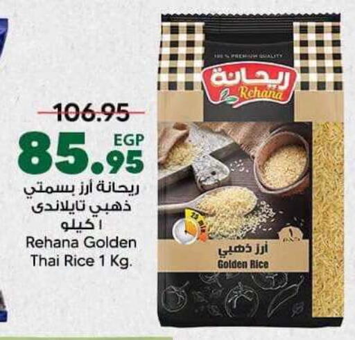 متوفر لدى سبينس في Egypt - القاهرة