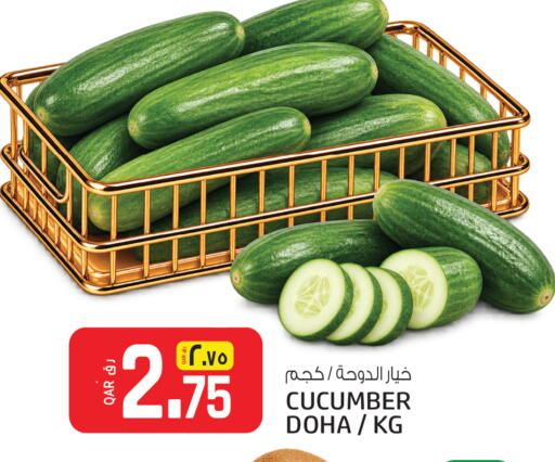 Cucumber available at Saudia Hypermarket in Qatar - Doha