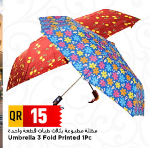 available at Marza Hypermarket in Qatar - Umm Salal