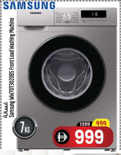 available at SAFARI HYPERMARKET  in UAE - Ras al Khaimah