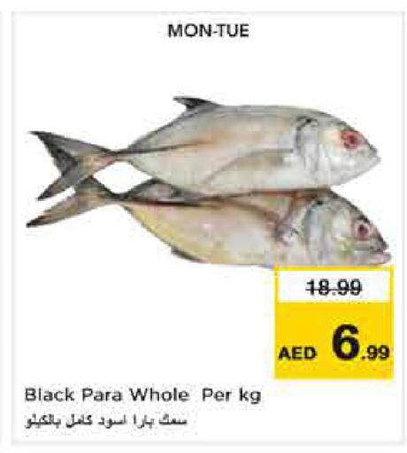 available at Nesto Hypermarket in UAE - Sharjah / Ajman