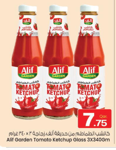 Tomato available at Mark & Save  in Qatar - Al Wakra