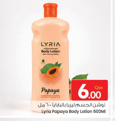 Papaya available at Mark & Save  in Qatar - Al Shamal