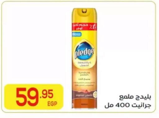 متوفر لدى المحلاوي ماركت في Egypt - القاهرة