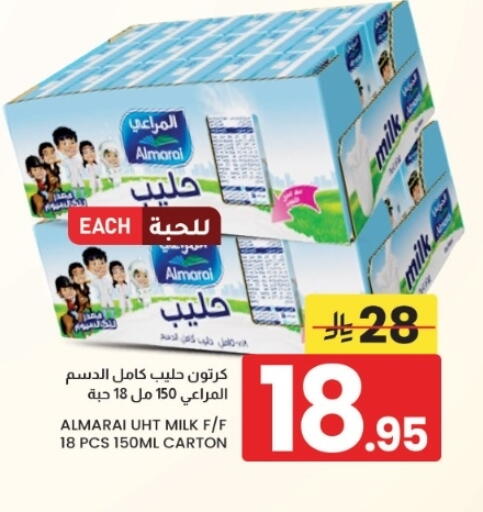 متوفر لدى أسواق نهلة في مملكة العربية السعودية, السعودية, سعودية - الخبر‎