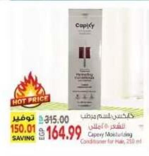 available at El.Husseini supermarket  in Egypt - Cairo