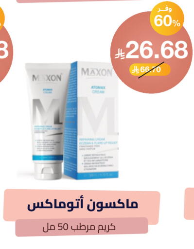 available at United Pharmacies in KSA, Saudi Arabia, Saudi - Jeddah