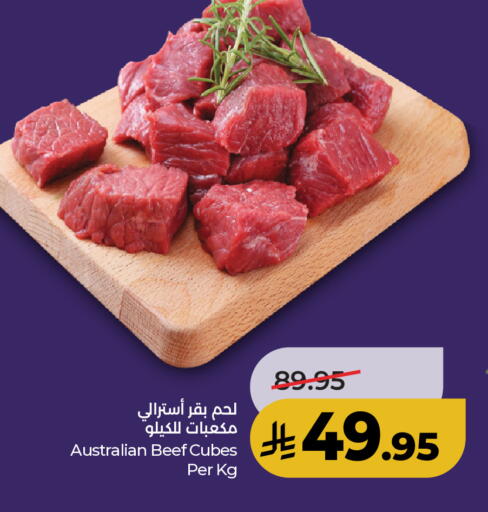 متوفر لدى لولو هايبرماركت في مملكة العربية السعودية, السعودية, سعودية - الرياض