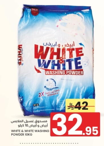 متوفر لدى أسواق نهلة في مملكة العربية السعودية, السعودية, سعودية - الخبر‎
