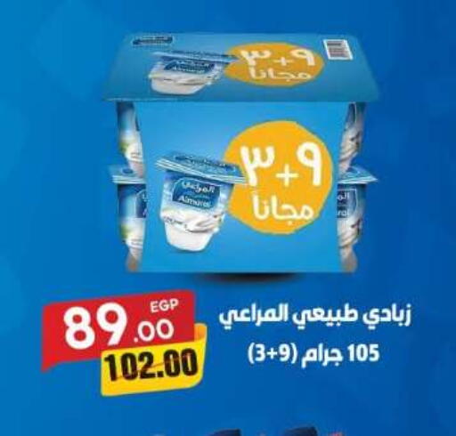 متوفر لدى جلهوم ماركت في Egypt - القاهرة