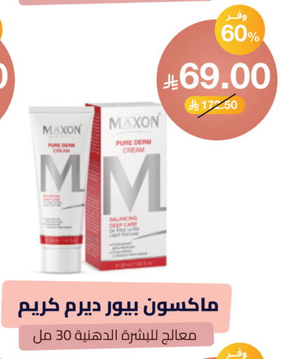 available at United Pharmacies in KSA, Saudi Arabia, Saudi - Jeddah
