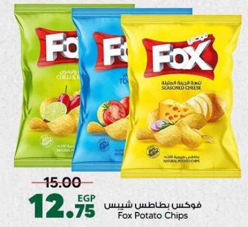 Potato available at Spinneys  in Egypt - Cairo