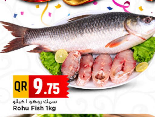 available at Marza Hypermarket in Qatar - Doha
