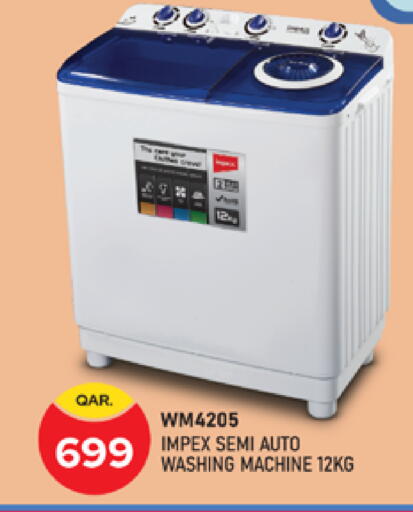 available at Marza Hypermarket in Qatar - Doha