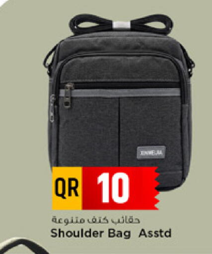 available at Marza Hypermarket in Qatar - Al Shamal